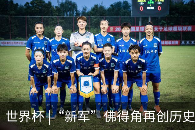 世界杯 |“新军”佛得角再创历史 2:2逼平乌拉圭